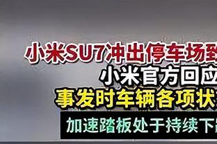 机会寥寥！北控12人都登场 陈国豪仅出战4分钟贡献1助攻2失误